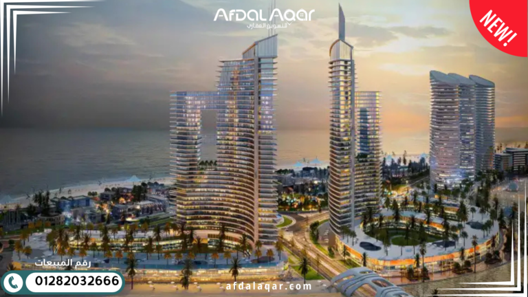 اسعار ابراج العلمين الجديدة اسعار ابراج العلمين الجديدة