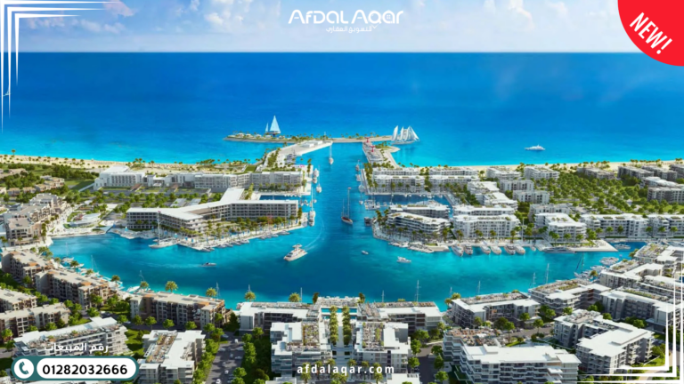 اسعار شاليهات مراسي الساحل الشمالي العروض والتخفيضات المتاحة لاسعار شاليهات مراسي الساحل الشمالي