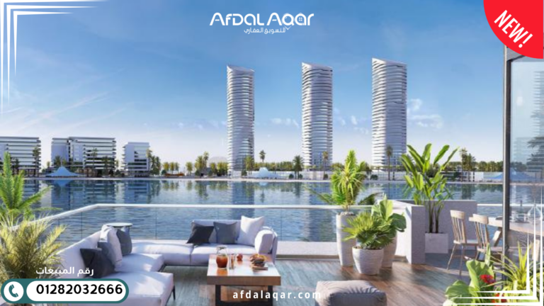 اسعار شقق العلمين الجديدة: افضل فرص للاستثمار بالساحل الشمالي اسعار شقق العلمين الجديدة: افضل فرص للاستثمار بالساحل الشمالي