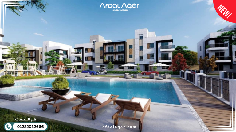 أفضل كمبوندات الشيخ زايد للسكن والاستثمار