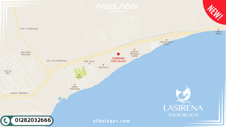 عيوب قرية لاسيرينا العين السخنة عيوب قرية لاسيرينا العين السخنة