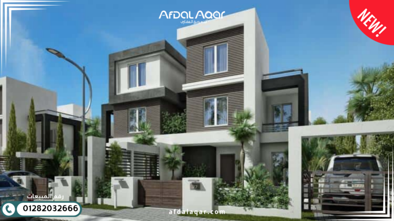 كمبوند الكرمة 1 الشيخ زايد كمبوند الكرمة 1 الشيخ زايد