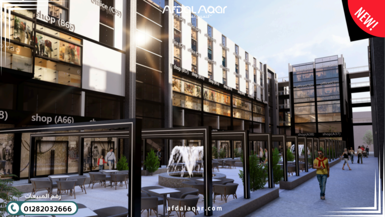 برايم مول العاشر من رمضان