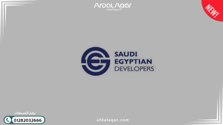 كمبوند بلوفير العاصمة الإدارية الشركة السعودية المصرية للتعمير