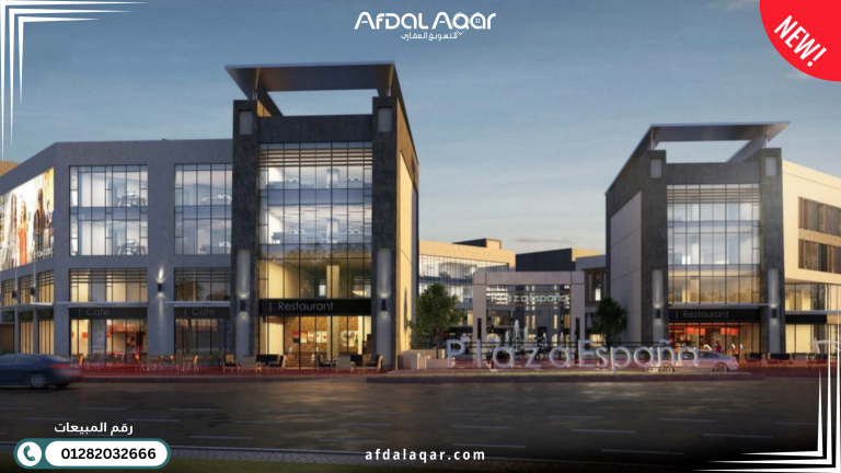 افضل مولات اكتوبر والشيخ زايد للاستثمار العقاري افضل مولات اكتوبر والشيخ زايد للاستثمار العقاري