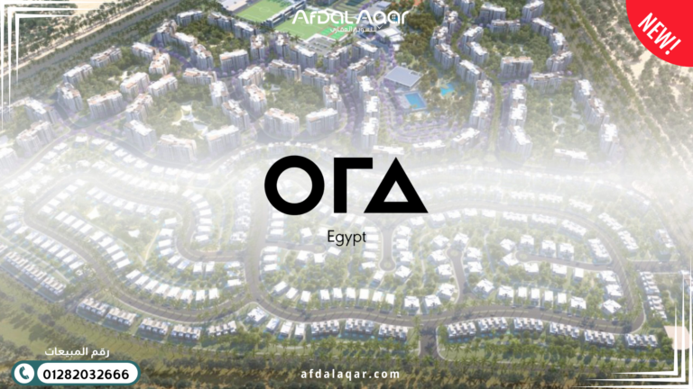 كمبوند زيد ويست الشيخ زايد كمبوند زيد ويست الشيخ زايد