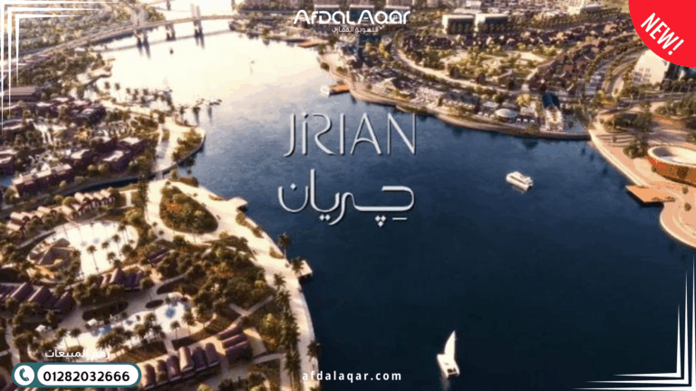 مشروع جريان الشيخ زايد