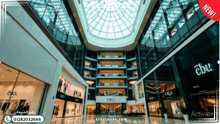 مول CRCL التجمع الخامس مساحة الوحدات في CRCL Mall