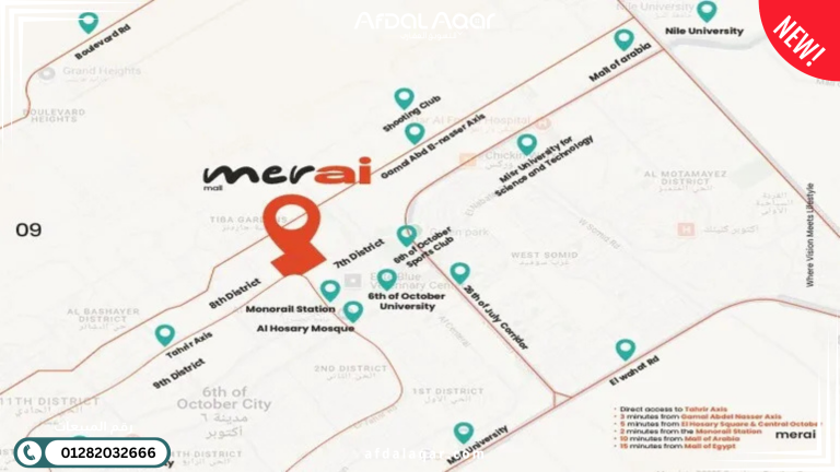 مول ميراي 6 أكتوبر Merai Mall: استثمارك الذكي بمقدم 0% في قلب الحصري
