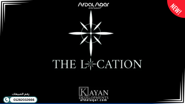 مول ذا لوكيشن حدائق اكتوبر The Location Mall October
