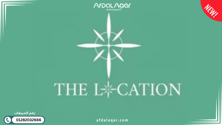 مول ذا لوكيشن حدائق اكتوبر The Location Mall October