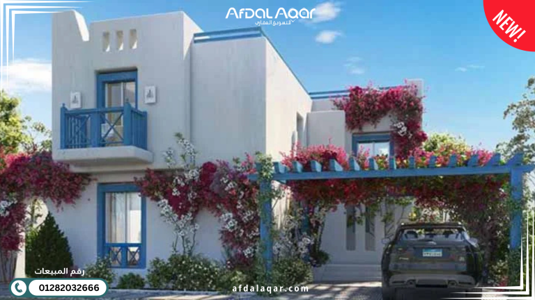سكالا ماونتن فيو رأس الحكمة الساحل الشمالي سكالا ماونتن فيو رأس الحكمة الساحل الشمالي