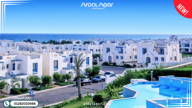 سكالا ماونتن فيو رأس الحكمة الساحل الشمالي سكالا ماونتن فيو رأس الحكمة الساحل الشمالي