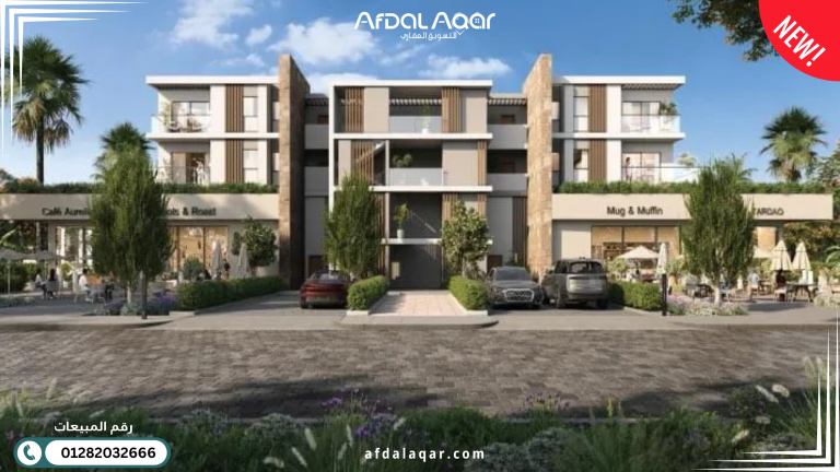 اسعار Sky North الساحل
