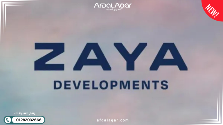 شركة زايا للتطوير العقاري Zaya Development شركة زايا للتطوير العقاري Zaya Development