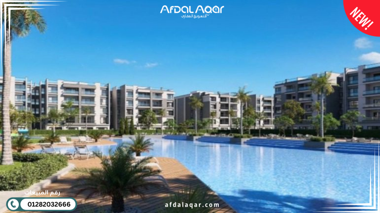 اسعار Aljar Compound