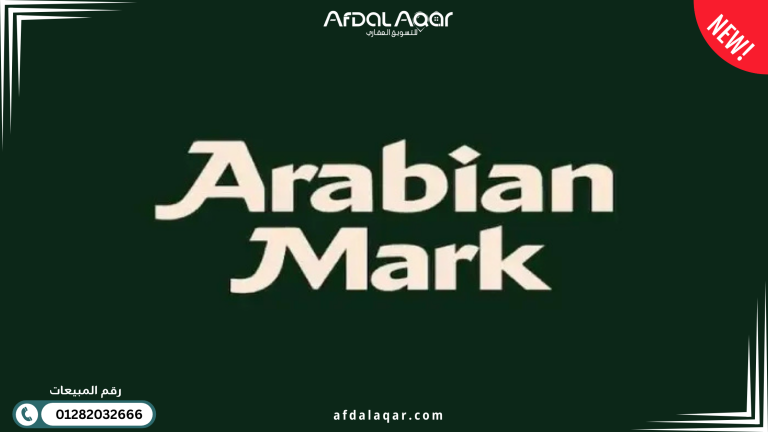 كمبوند رواق ريزيدنس القاهرة الجديدة كمبوند رواق ريزيدنس القاهرة الجديدة