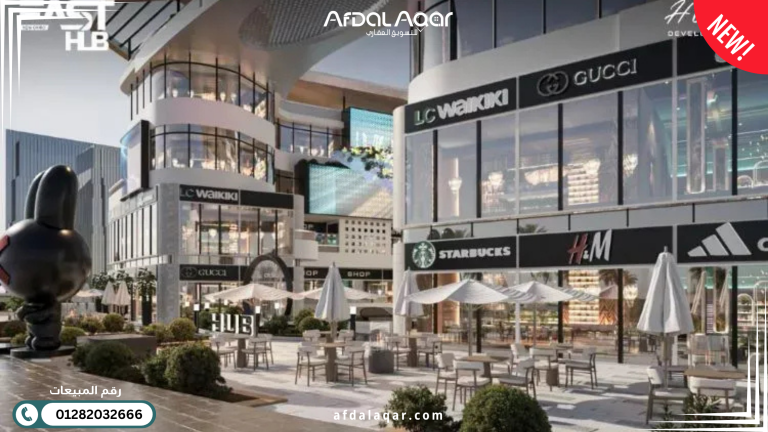 اسعار East Hub Mall