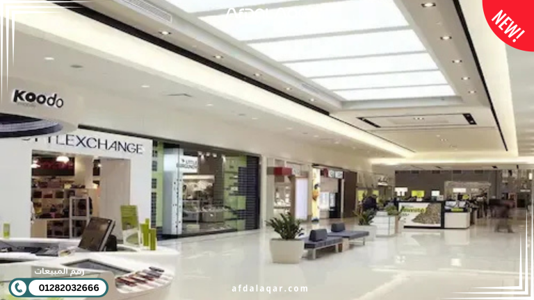 مول تيبرا 6 أكتوبر Tibra Mall: وجهتك الاستثمارية الأذكى في قلب الحي الخامس