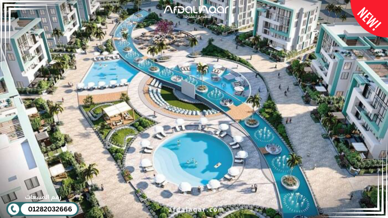 قرية ريتان الساحل الشمالي قرية ريتان الساحل الشمالي