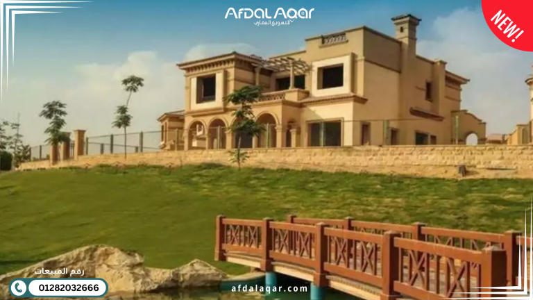 كمبوند لوريف التجمع الخامس | أيقونة الفيلات الفاخرة في لوريف القطامية وبروفينس كمبوند لوريف التجمع الخامس | أيقونة الفيلات الفاخرة في لوريف القطامية وبروفينس