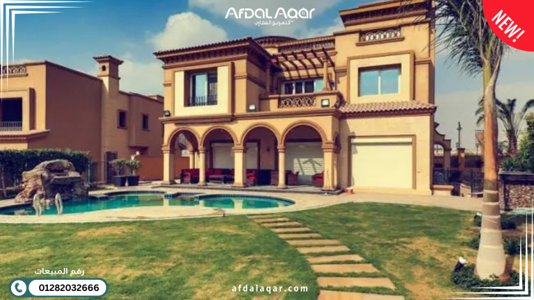 كمبوند لوريف التجمع الخامس | أيقونة الفيلات الفاخرة في لوريف القطامية وبروفينس كمبوند لوريف التجمع الخامس | أيقونة الفيلات الفاخرة في لوريف القطامية وبروفينس