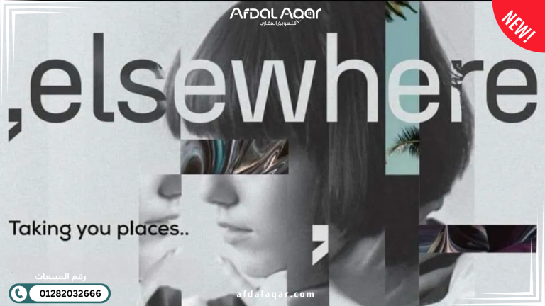 مشروع اجازة العلمين الجديدة Ajaza: الأسعار ومستقبل الاستثمار 2026 مشروع اجازة العلمين الجديدة Ajaza: الأسعار ومستقبل الاستثمار 2026