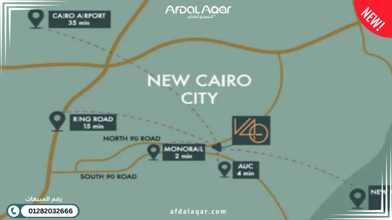 موقع ديستركت مول V40 التجمع الخامس