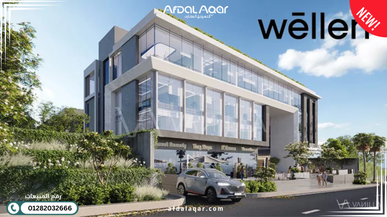 شركة أرتال للتطوير العقاري Artal Developments شركة أرتال للتطوير العقاري Artal Developments