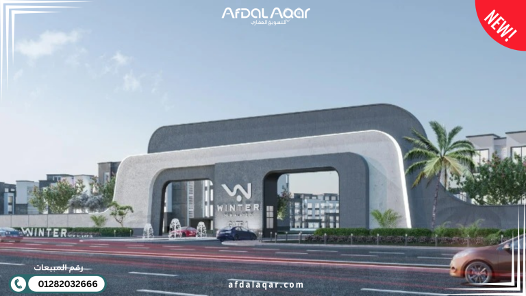 شركة نيو جينيريشن للتطوير العقاري شركة نيو جينيريشن للتطوير العقاري