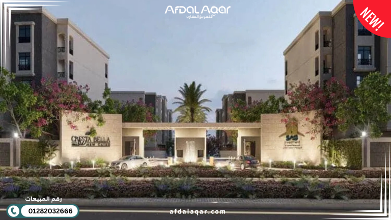كمبوند كريستا بيلا هيلز القاهرة الجديدة اسعار Cresta Bella Hills New Cairo
