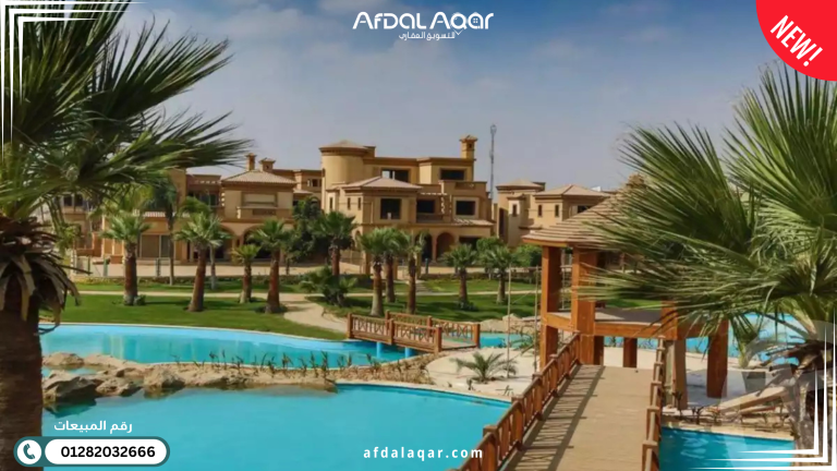 كمبوند لوريف القاهرة الجديدة