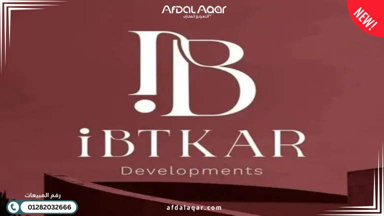 المطور العقاري للمول