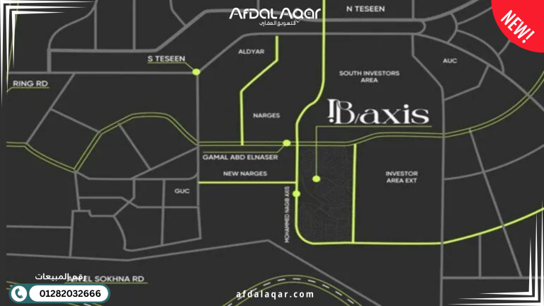 موقع مول IB Axis التجمع الخامس