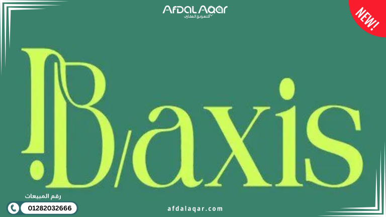 اسعار مول IB Axis New Cairo