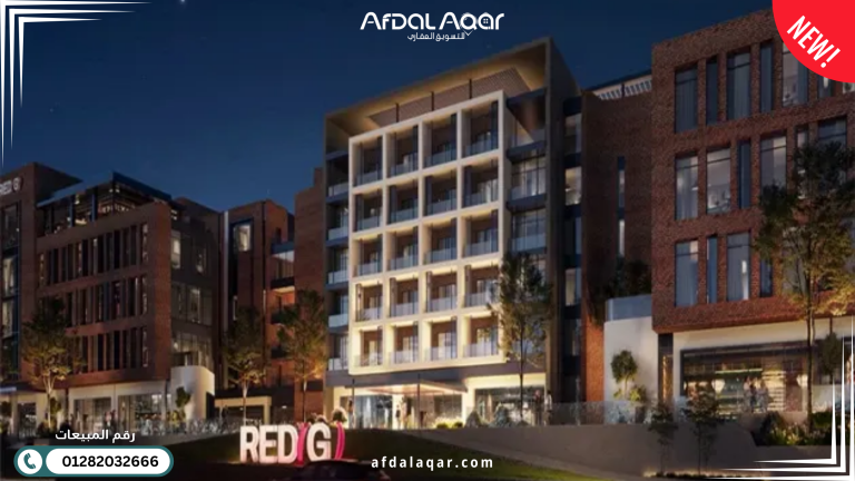 اسعار Red G Mall 