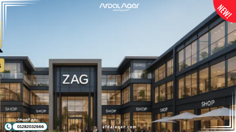 مول زاج القاهرة الجديدة Zag Mall New Cairo مول زاج القاهرة الجديدة Zag Mall New Cairo