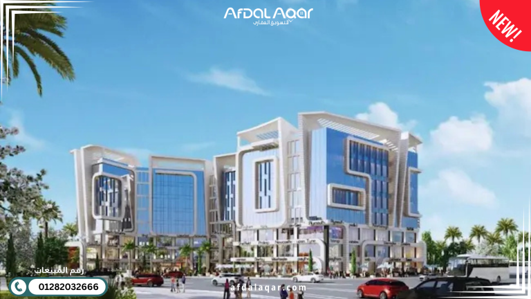 مول فرونت جيت العاصمة الإدارية الجديدة