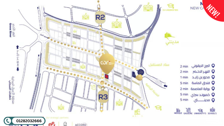 مول كور ذا بيزنس هب العاصمة الادارية الجديدة مول كور ذا بيزنس هب العاصمة الادارية الجديدة
