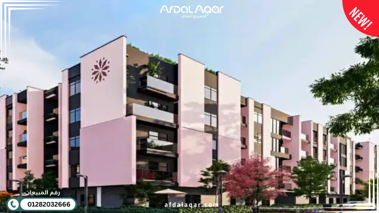 كمبوند ليفينت الشيخ زايد