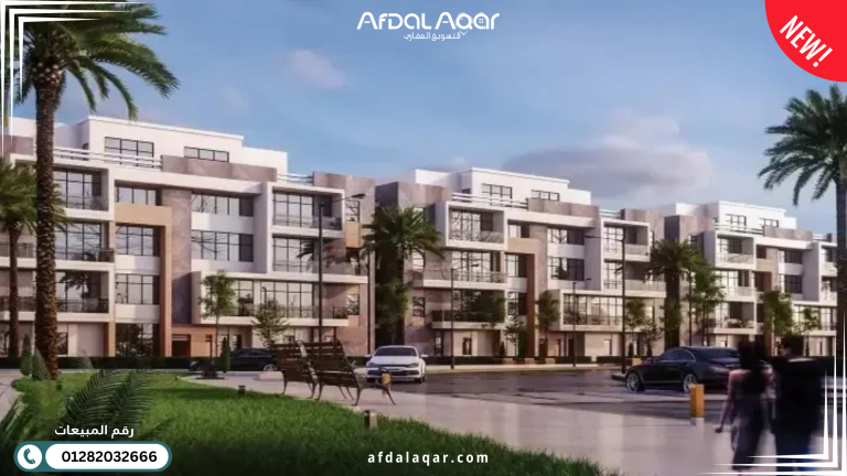 كمبوند ليفينت الشيخ زايد