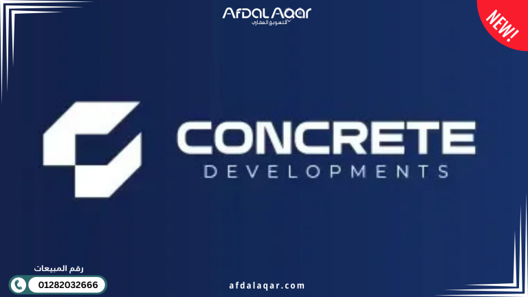 كمبوند جوار التجمع السادس Jiwar New Cairo: مستقبل الاستثمار بمقدم 5% في قلب عقارات التجمع السادس كمبوند جوار التجمع السادس Jiwar New Cairo: مستقبل الاستثمار بمقدم 5% في قلب عقارات التجمع السادس