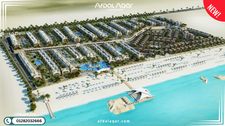 شركة الكابتن للتطوير العقاري