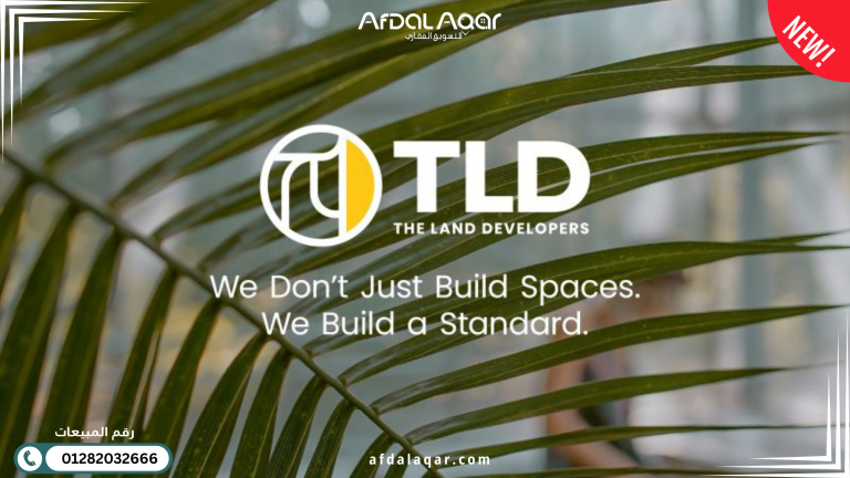 شركة TLD للتطوير العقاري