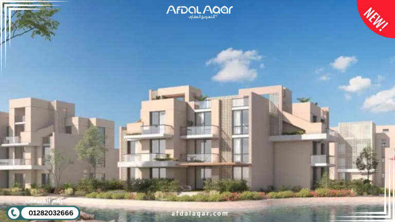 شركة لافيردي للتطوير العقاري