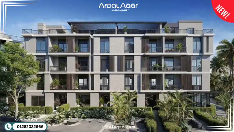 كمبوند بارك سنترال المستقبل سيتي Park Central Mostakbal City