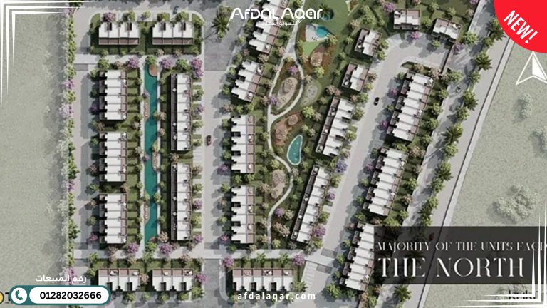 كمبوند كوكون المستقبل سيتي Kukun Mostakbal City