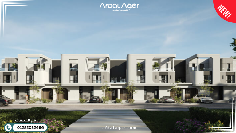 كمبوند كوكون المستقبل سيتي Kukun Mostakbal City