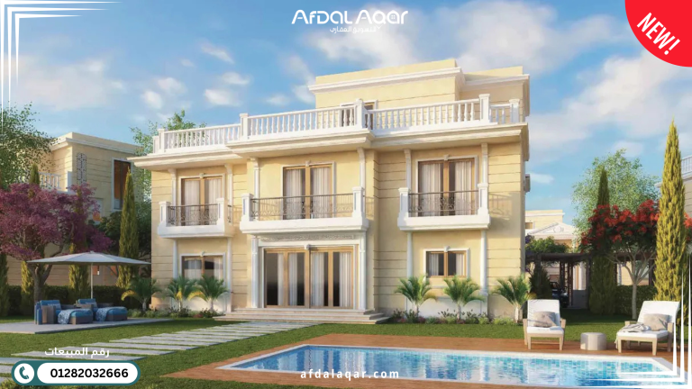 مميزات الاستثمار في كمبوند لافيردى العاصمة الإدارية