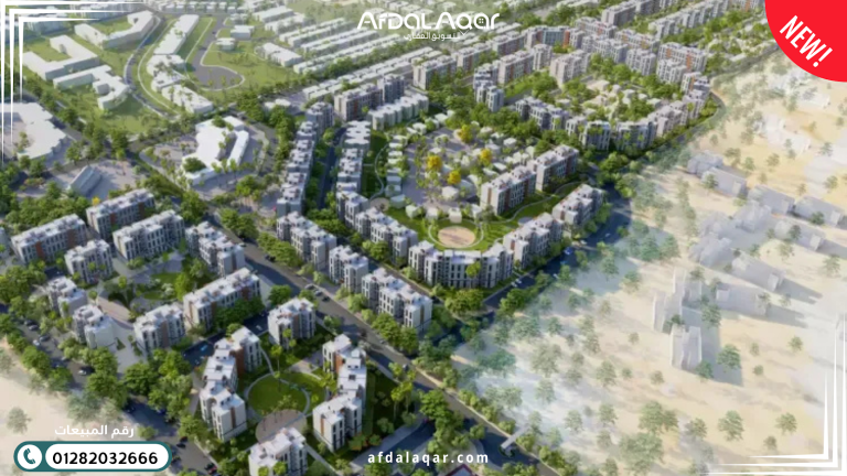 تعرف على 5 من أفضل كمبوندات حدائق اكتوبر